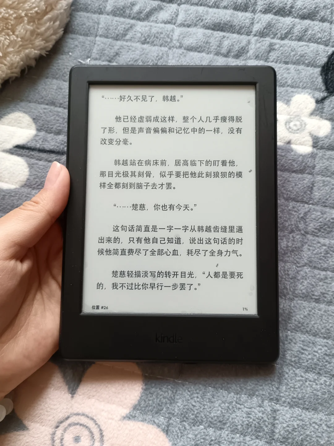 Kindle来了！！！