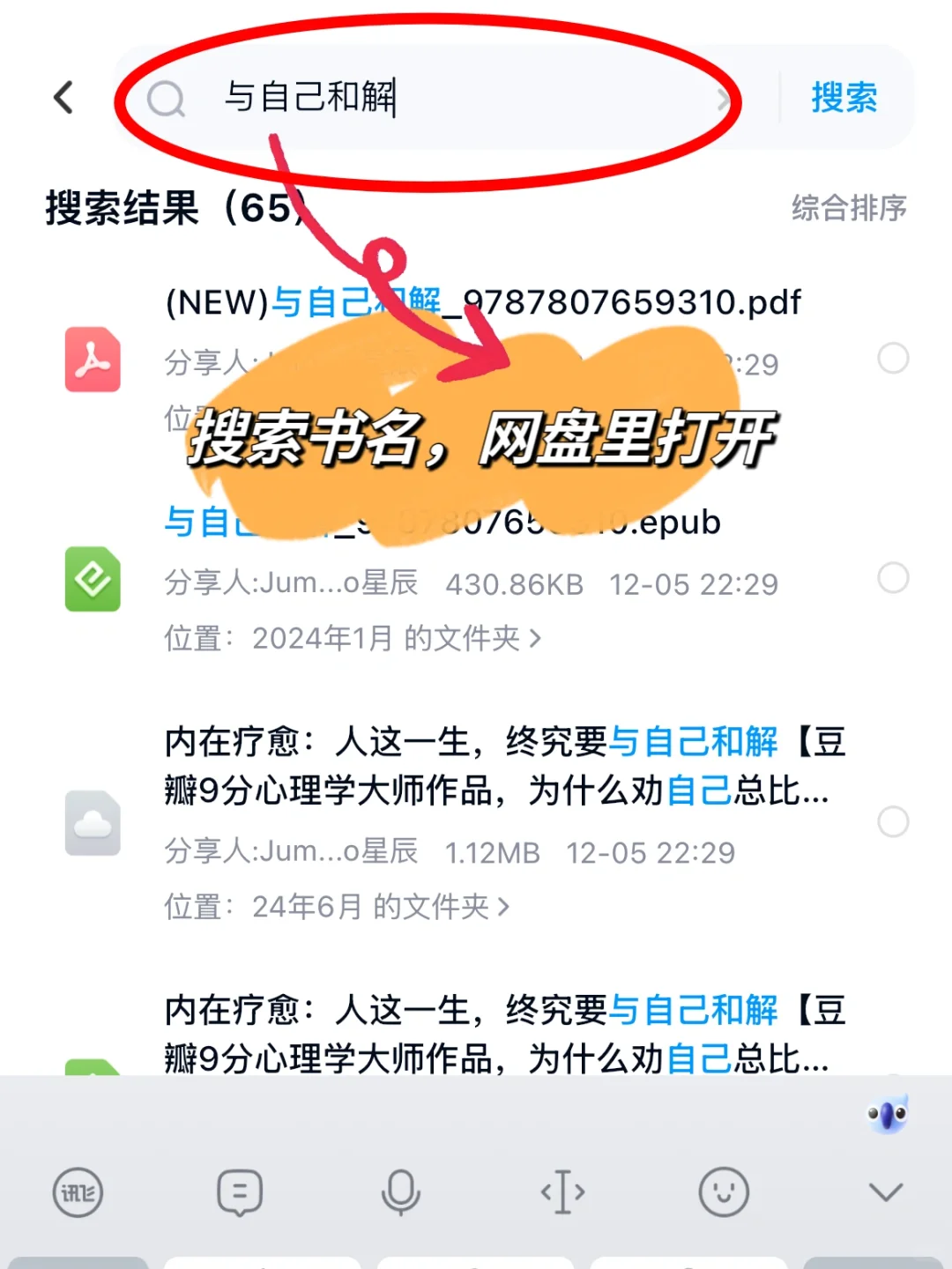 挖到宝啦🤩有了这个书库，看书自由啦🥳