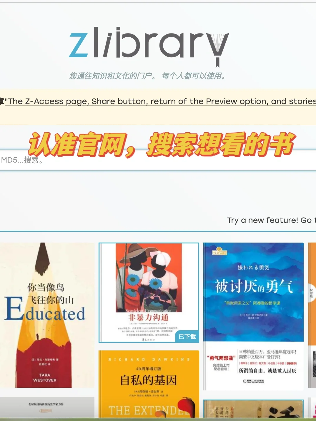 实现读书自由，电子书自由✌️太香了❤️❤️