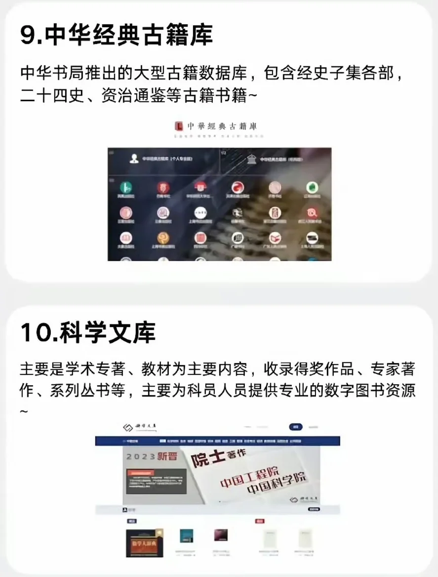 这里，让你实现电子书自由