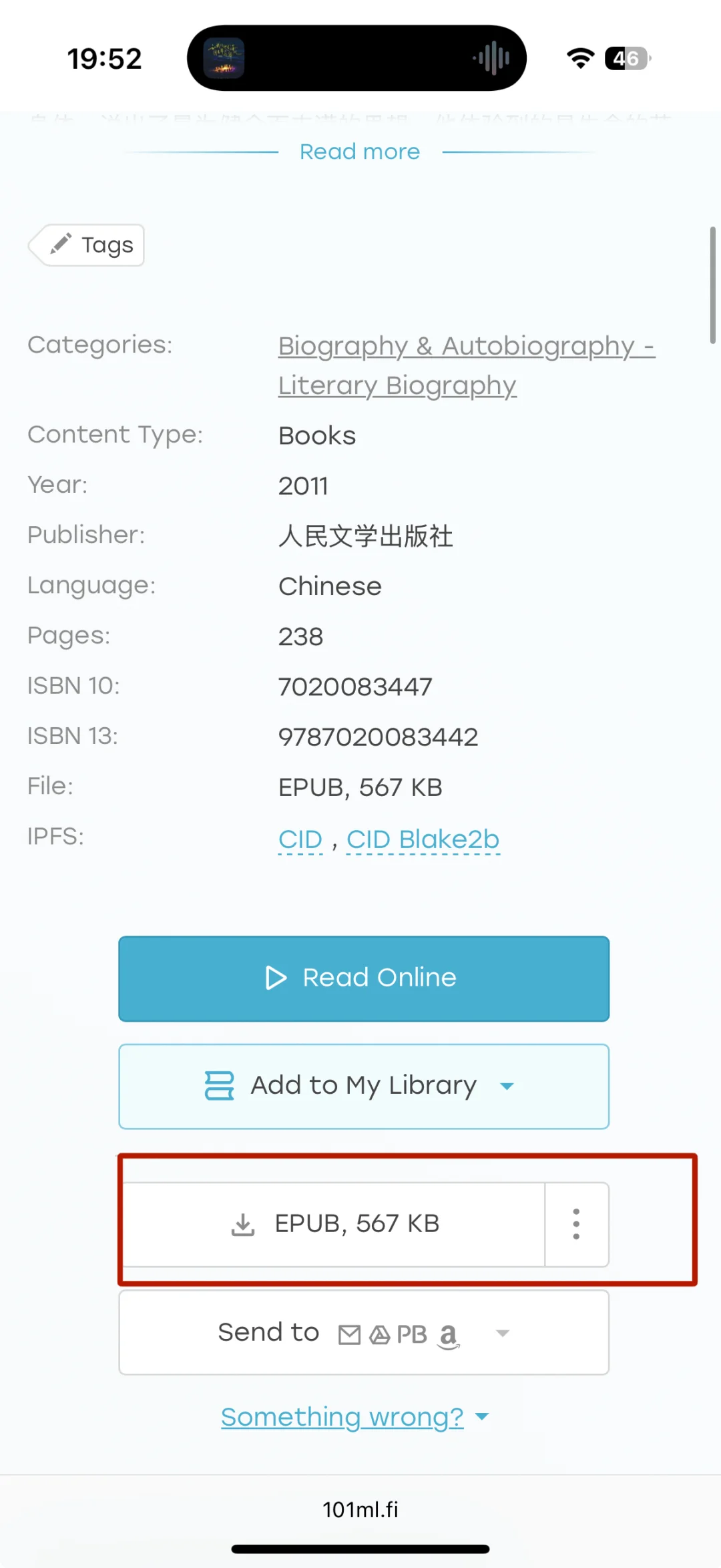 🌟iPhone也能秒传小说到Kindle！无需数据线