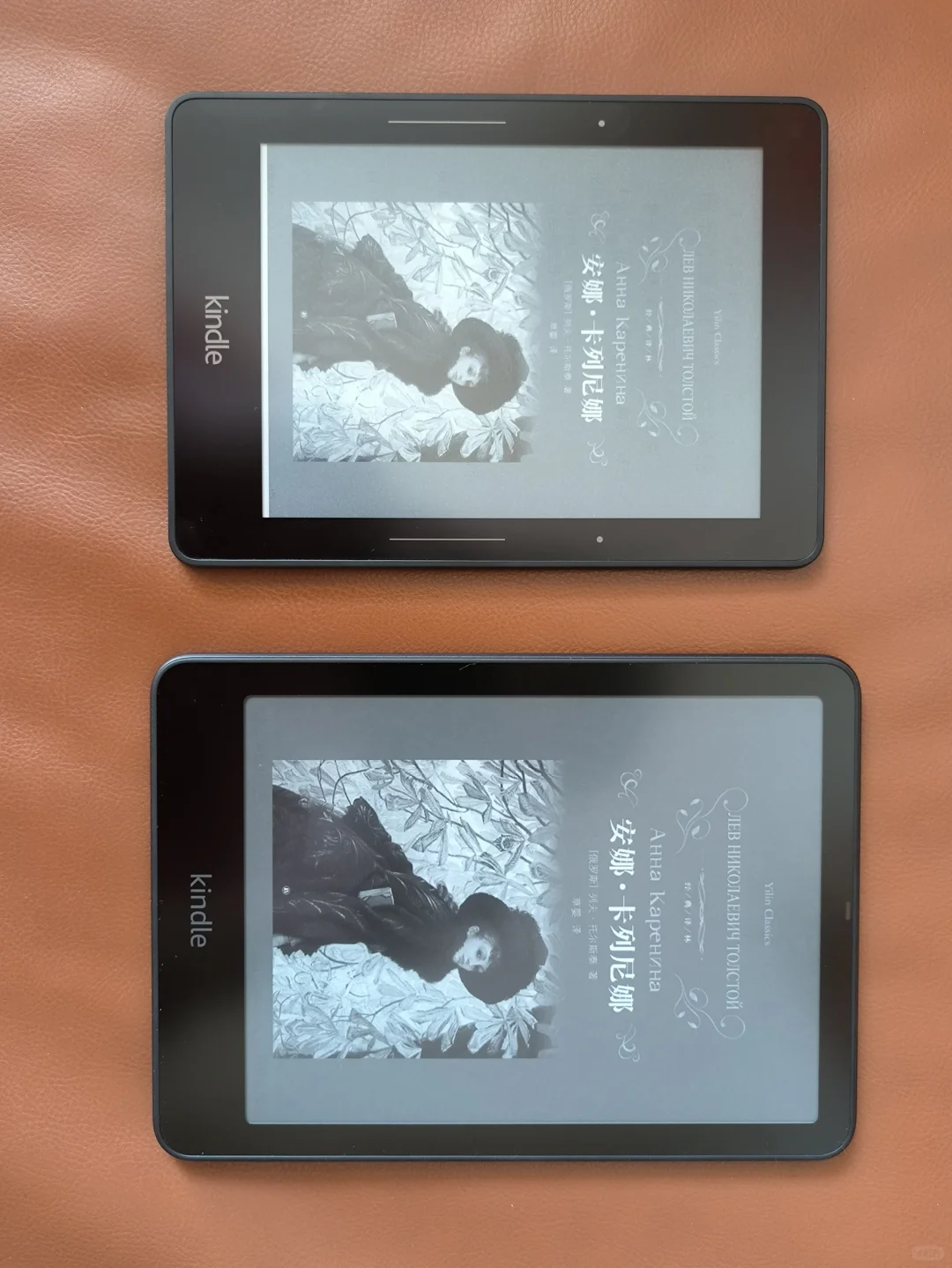 kindle 能否追上十年前的自己❓