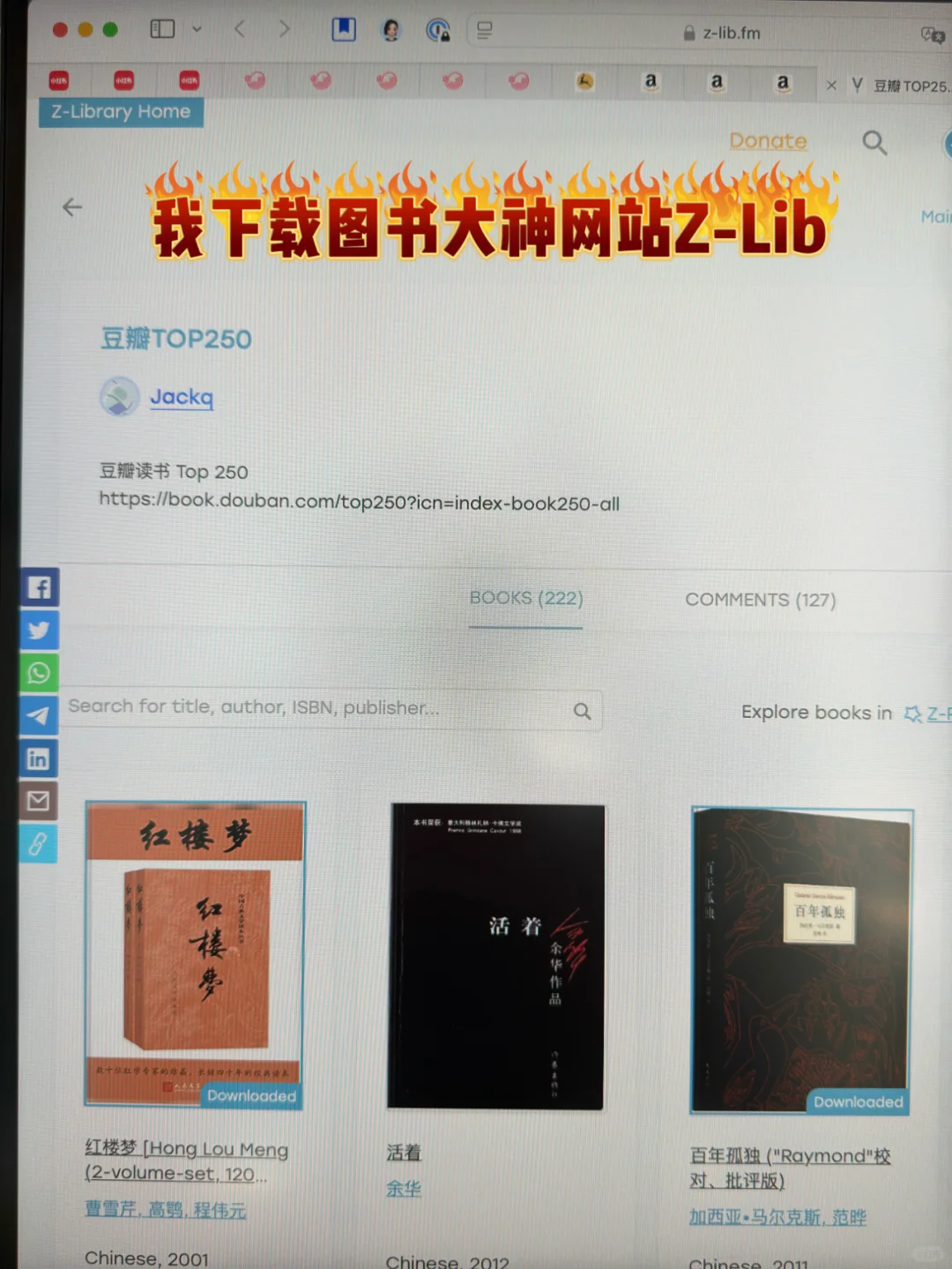 2025如何沉浸式读书？还是Kindle Scribe！
