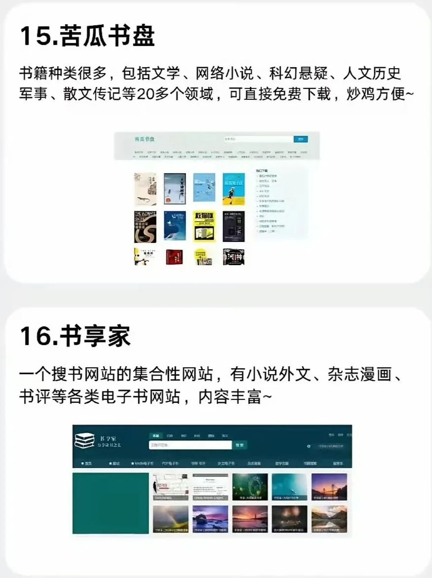 这里，让你实现电子书自由