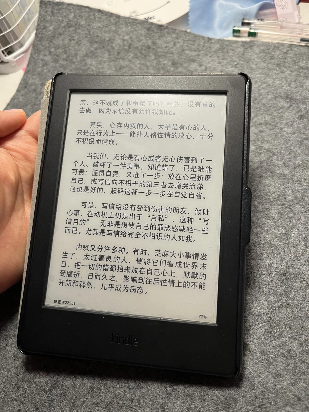 拯救我的Kindle
