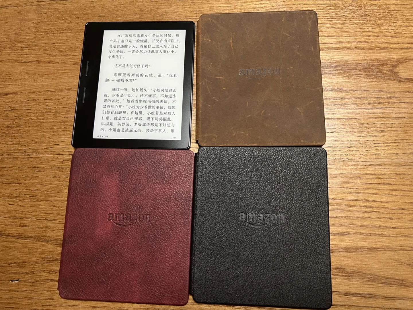 Kindle届捡漏没有对手！