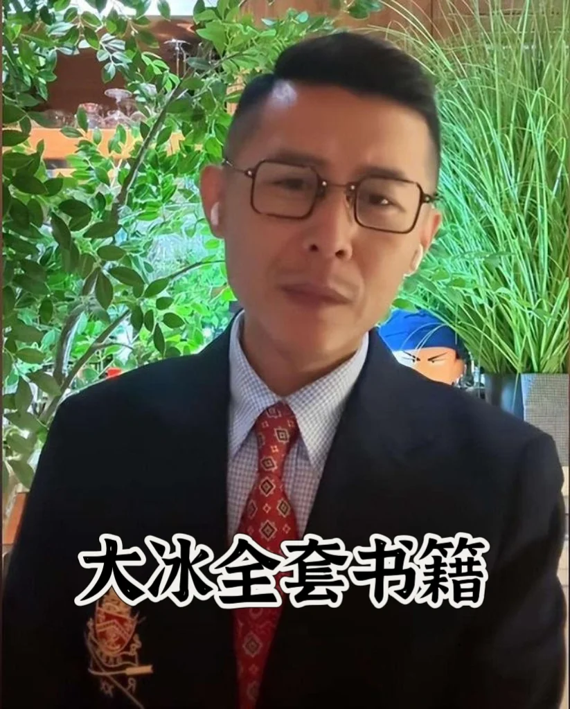 大冰写的书【全套】图片3上有书名