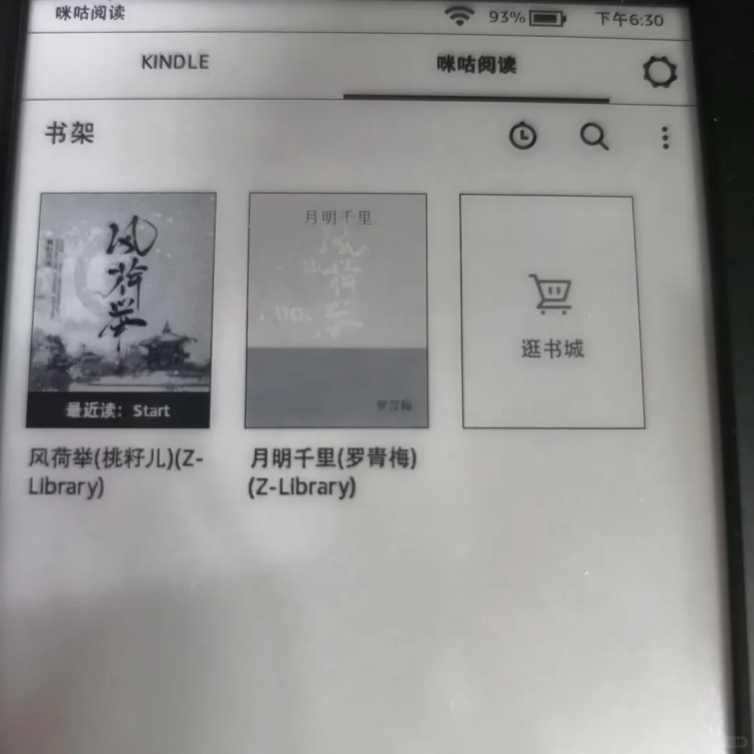 为什么我的kindle这么多问题啊