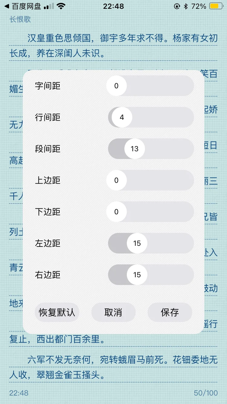 reading Go是真的很无语😓不推荐