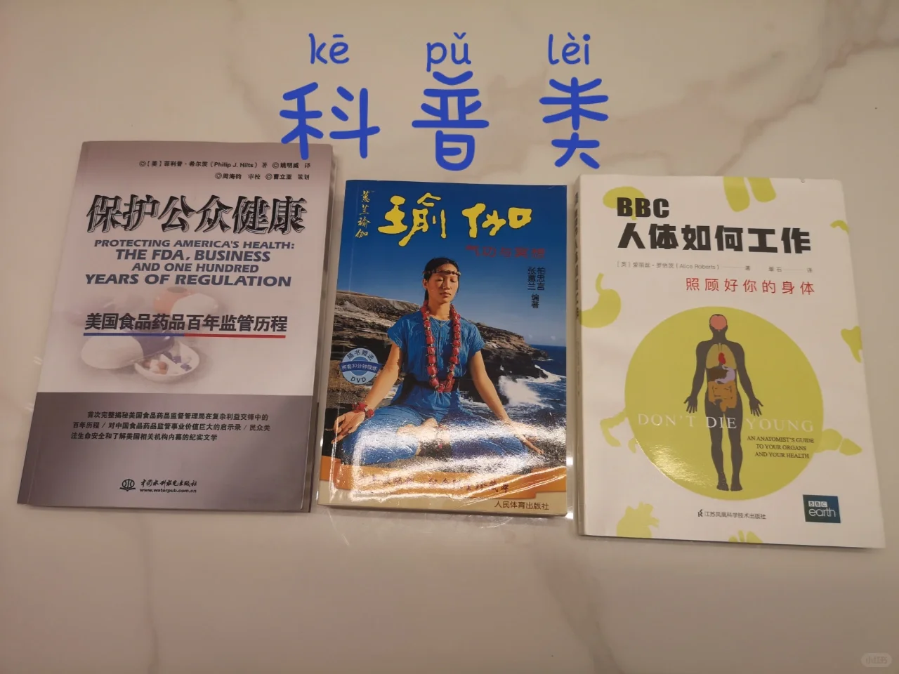 1/2回顾下近一年看完的纸质书