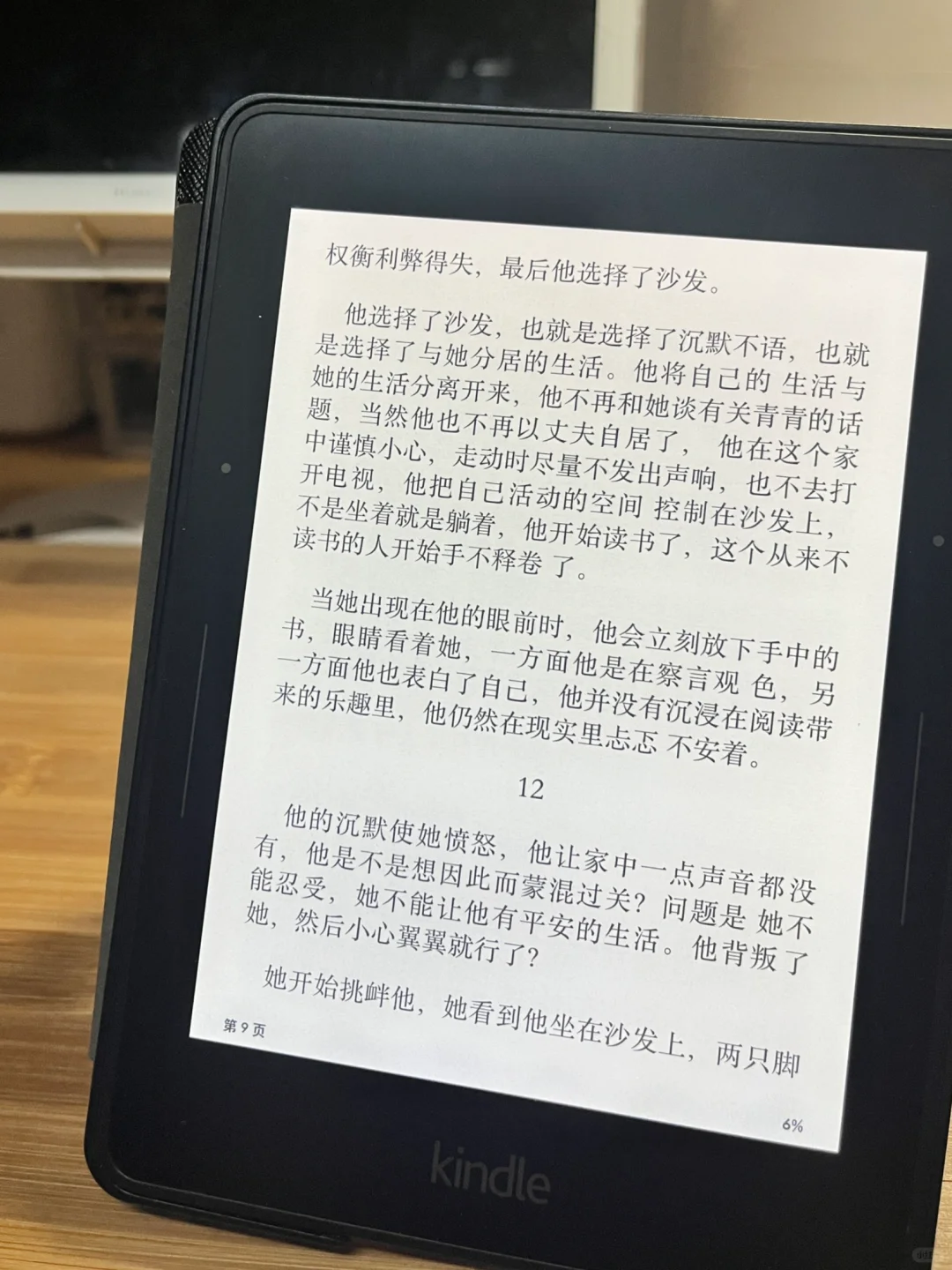 小小kindle拿下！