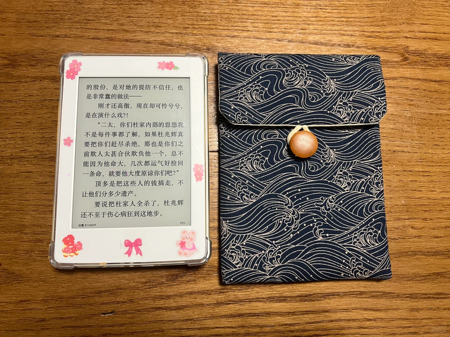 Kindle届捡漏没有对手！