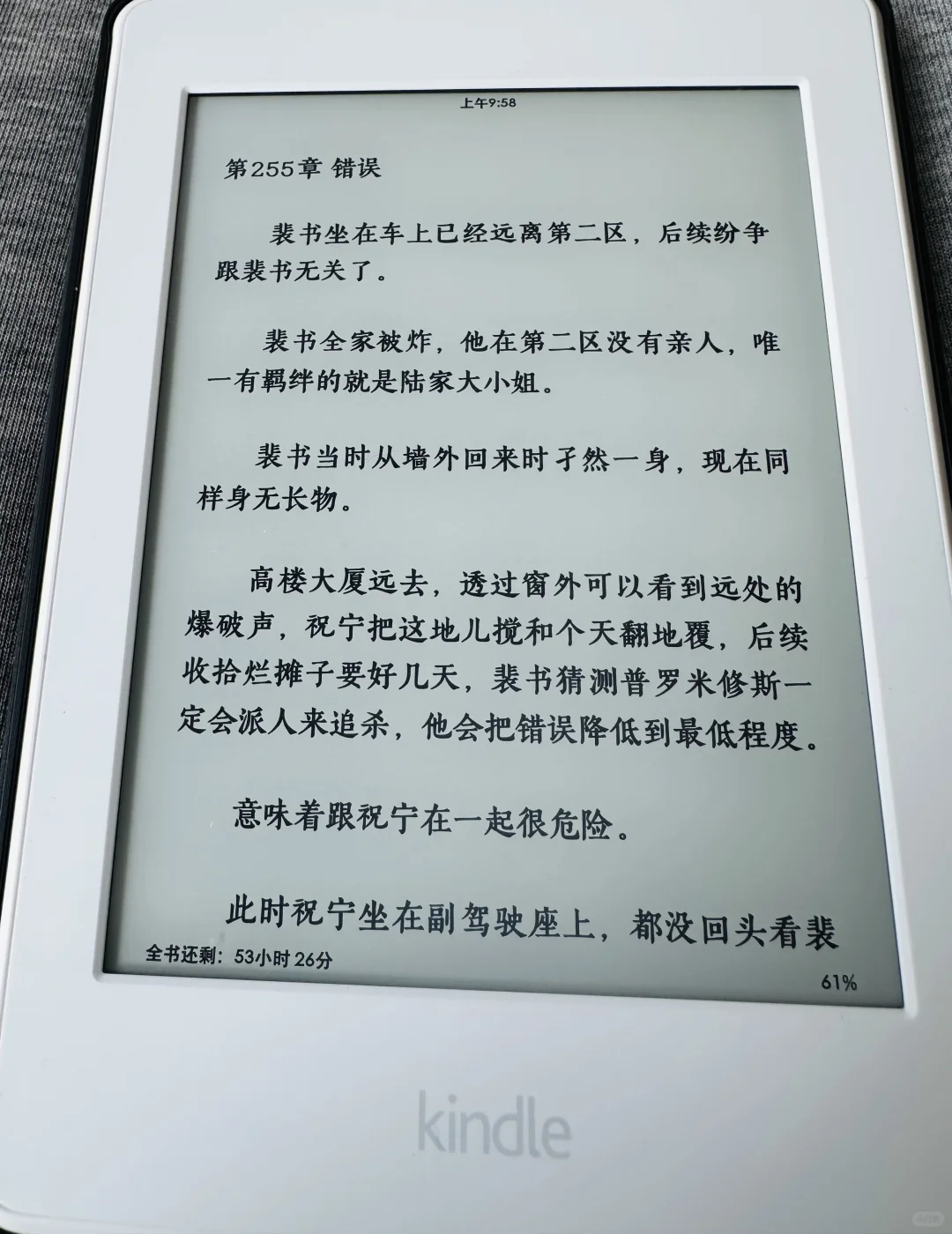 要不要留小白kpw3