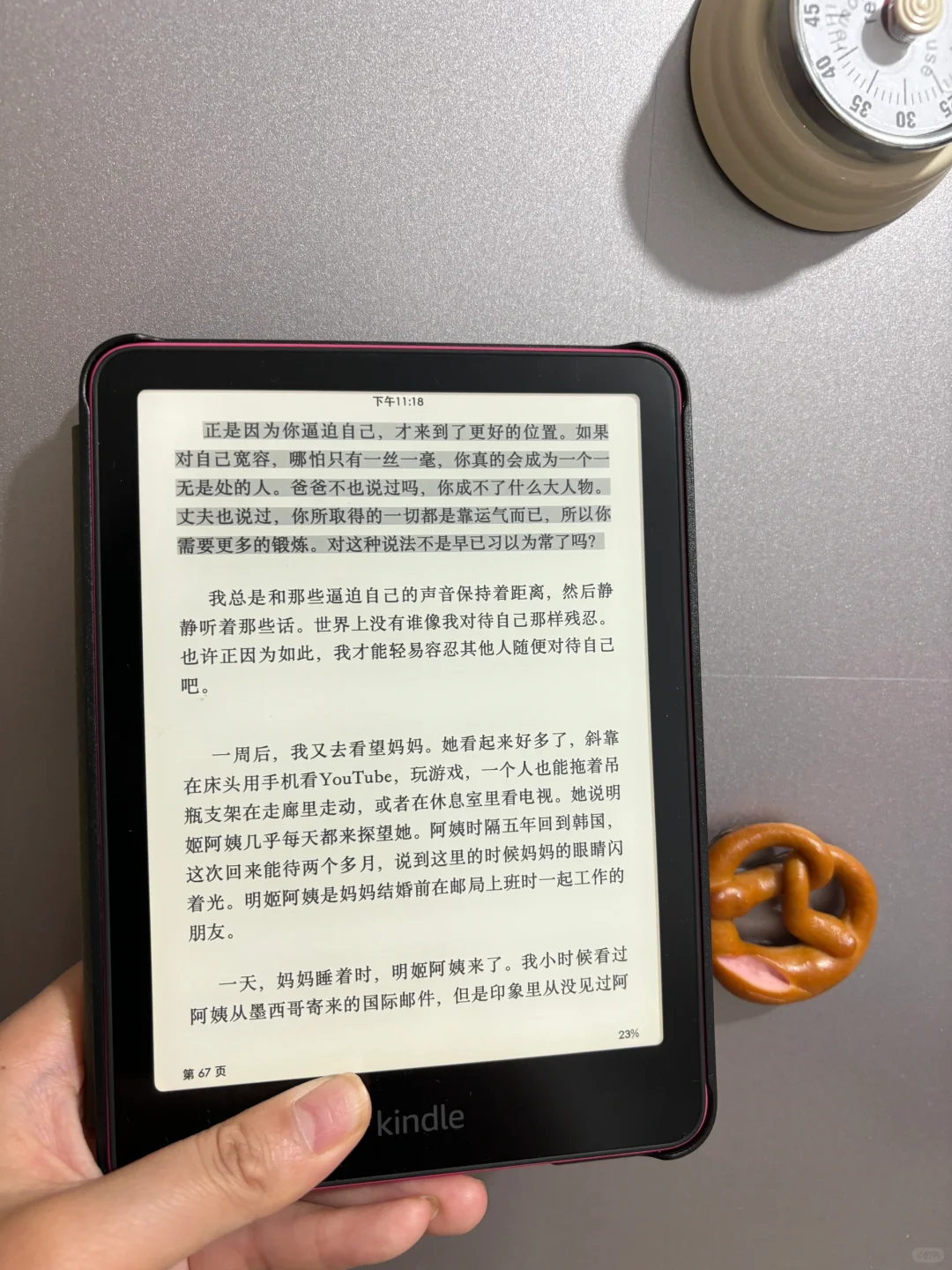 真的很满意我的kindle！！！