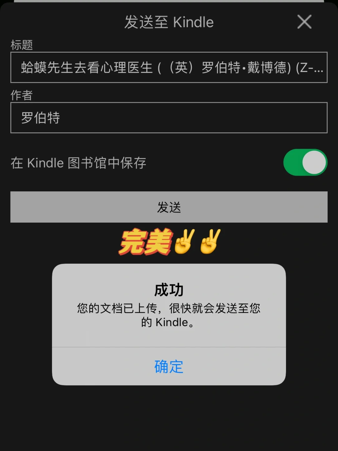 实现读书自由，电子书自由✌️太香了❤️❤️
