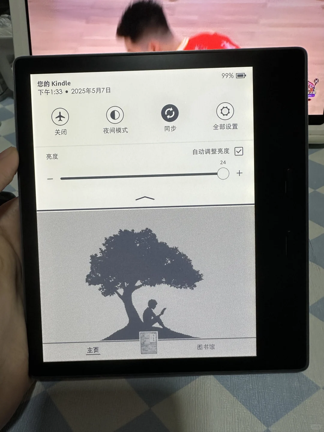不知哪位高人欲收完美屏Kindle oasis2