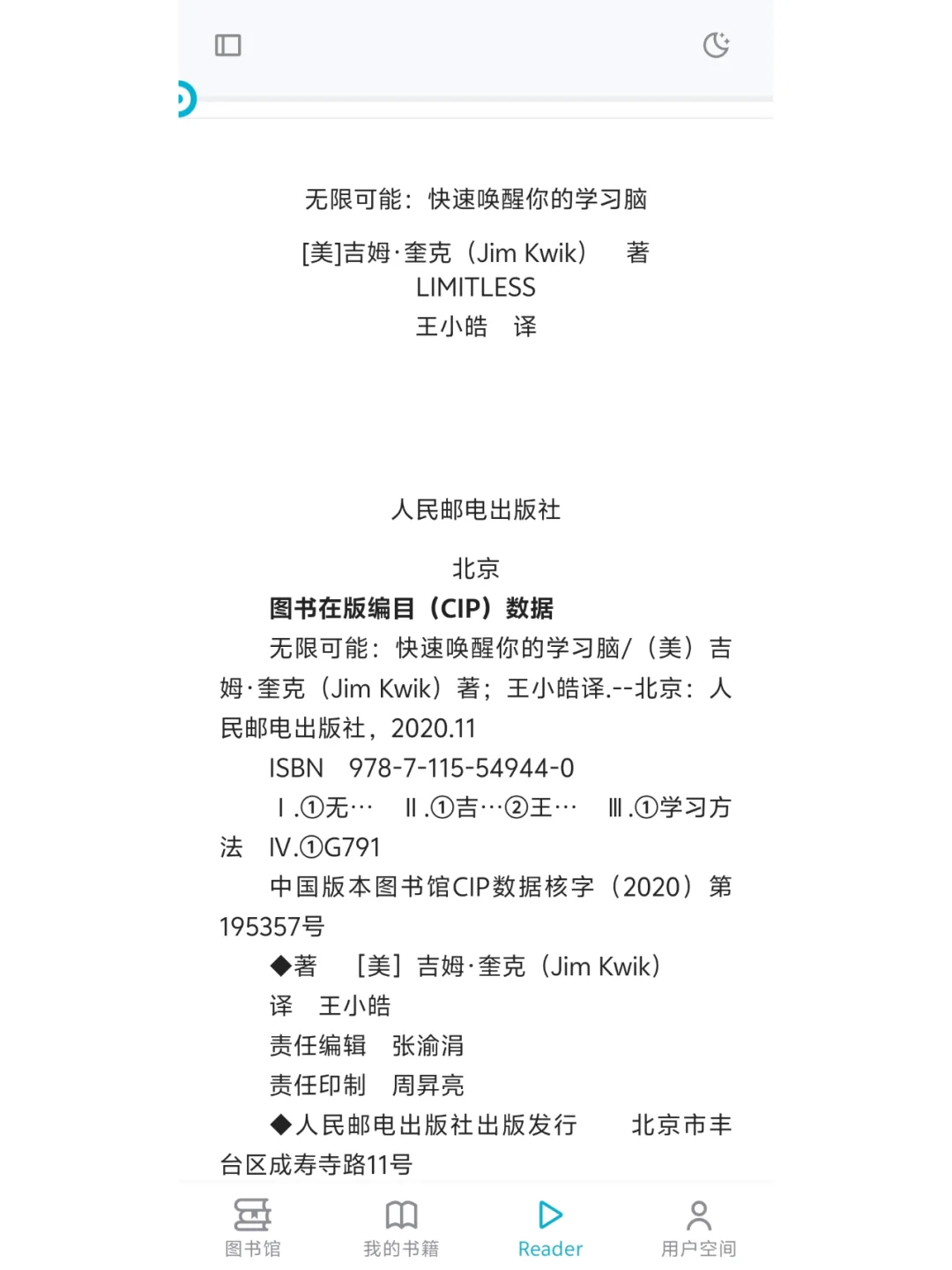 谁还不知道zlibrary可以在线阅读了！