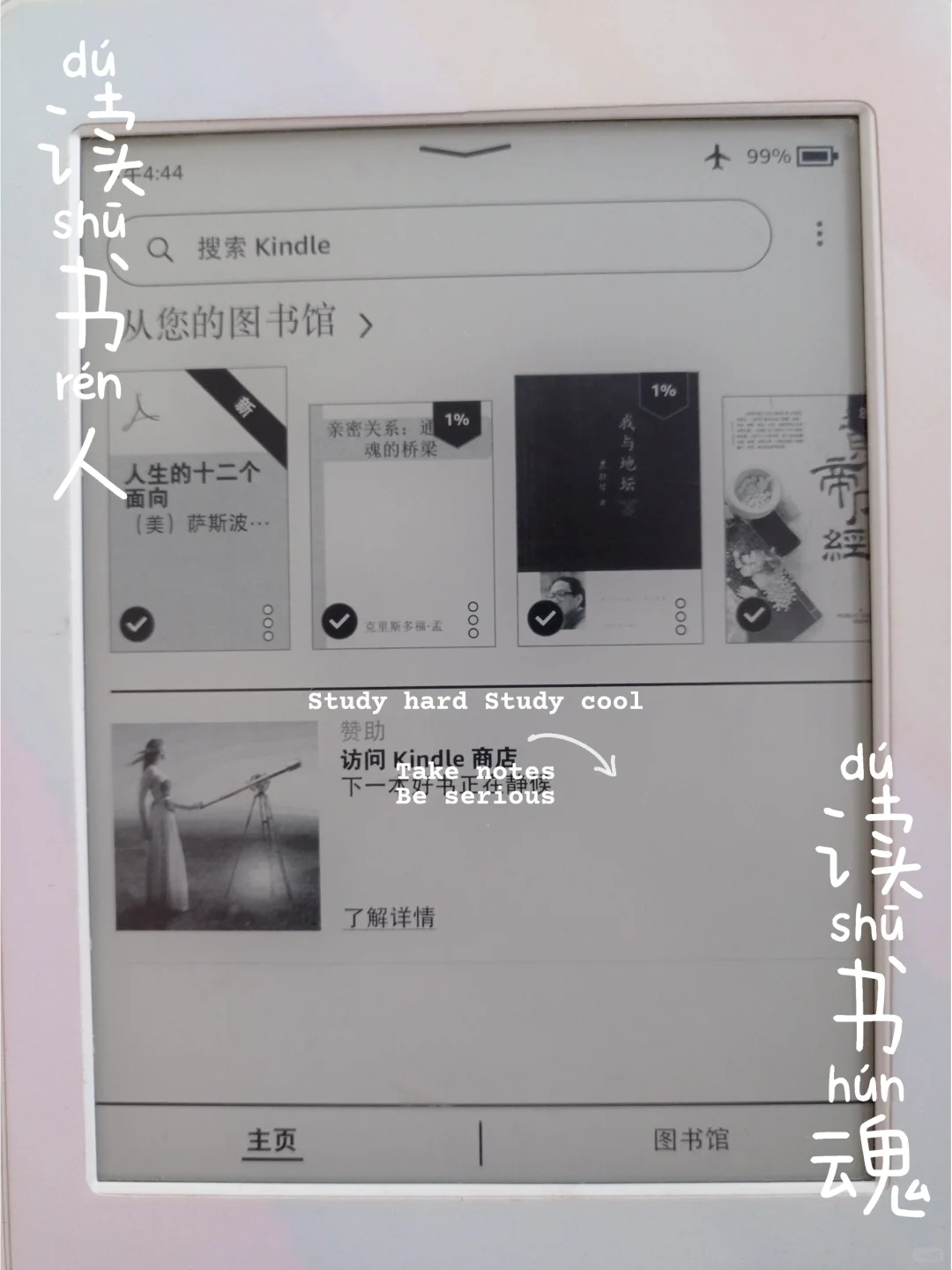 kindl上传探索