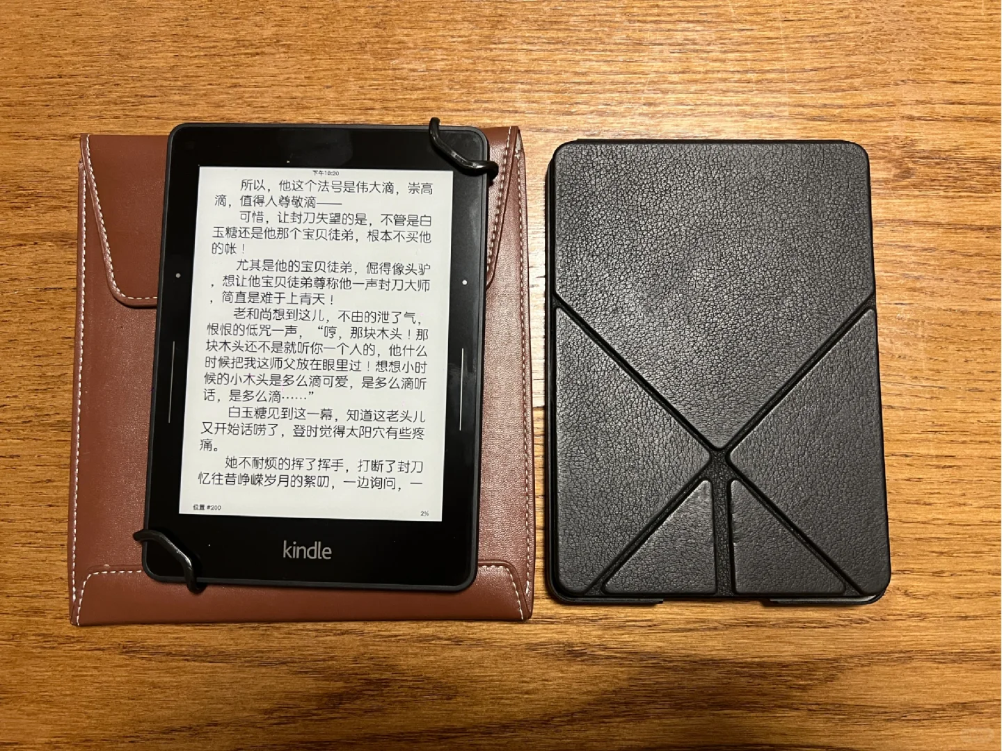 Kindle届捡漏没有对手！