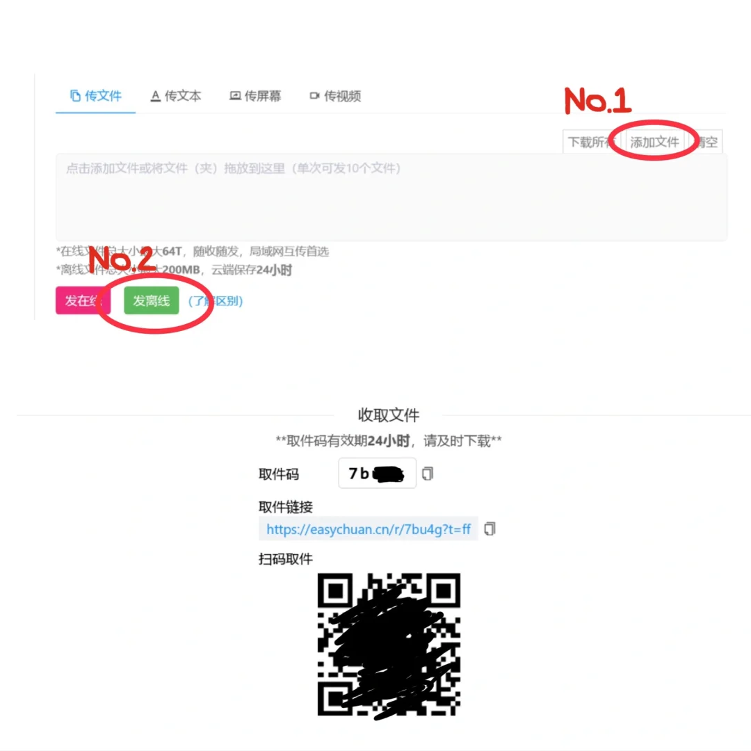 Kindle有封面！呕血整理Kindle传书