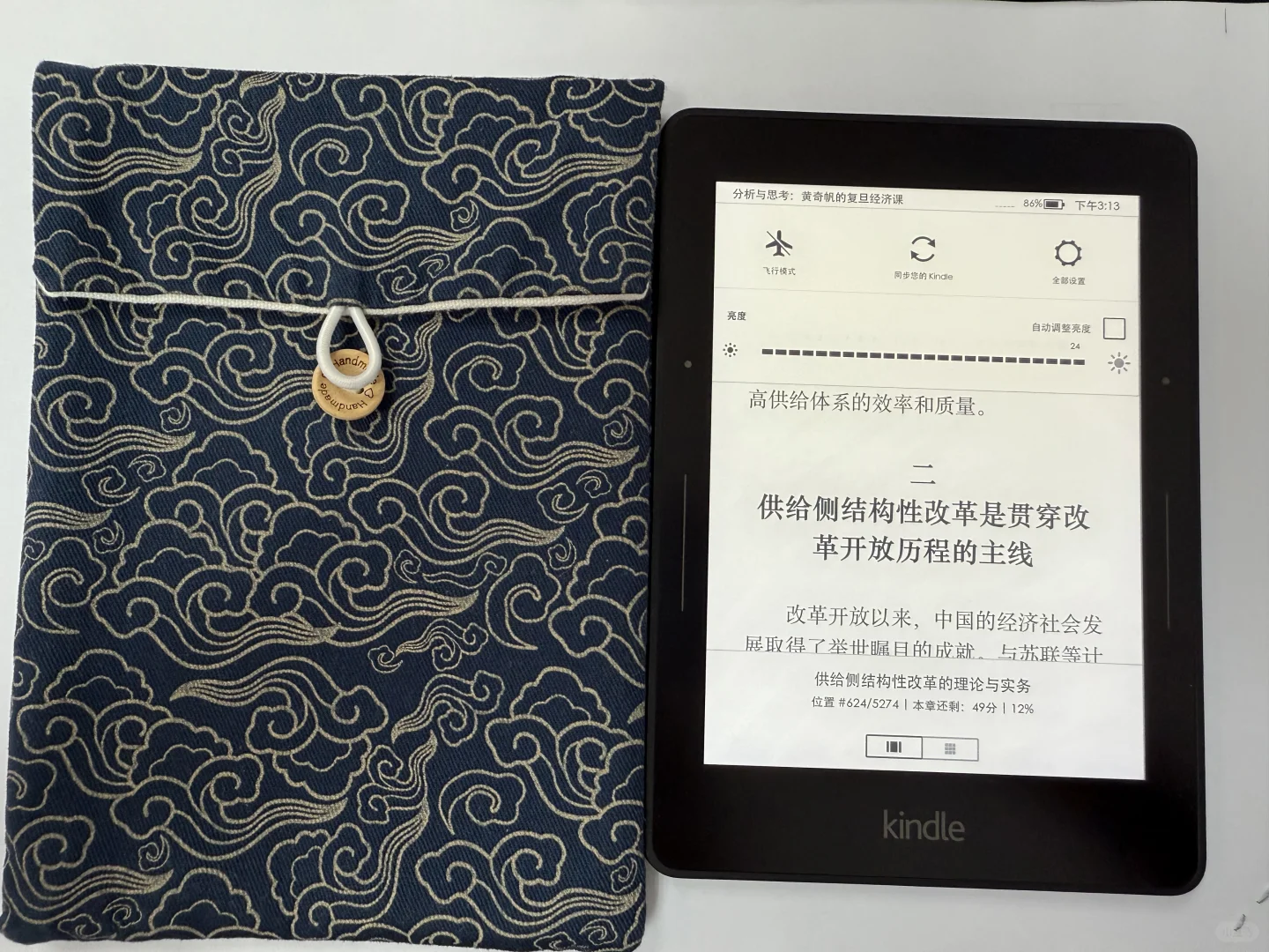 【已出】÷ kindle voyage