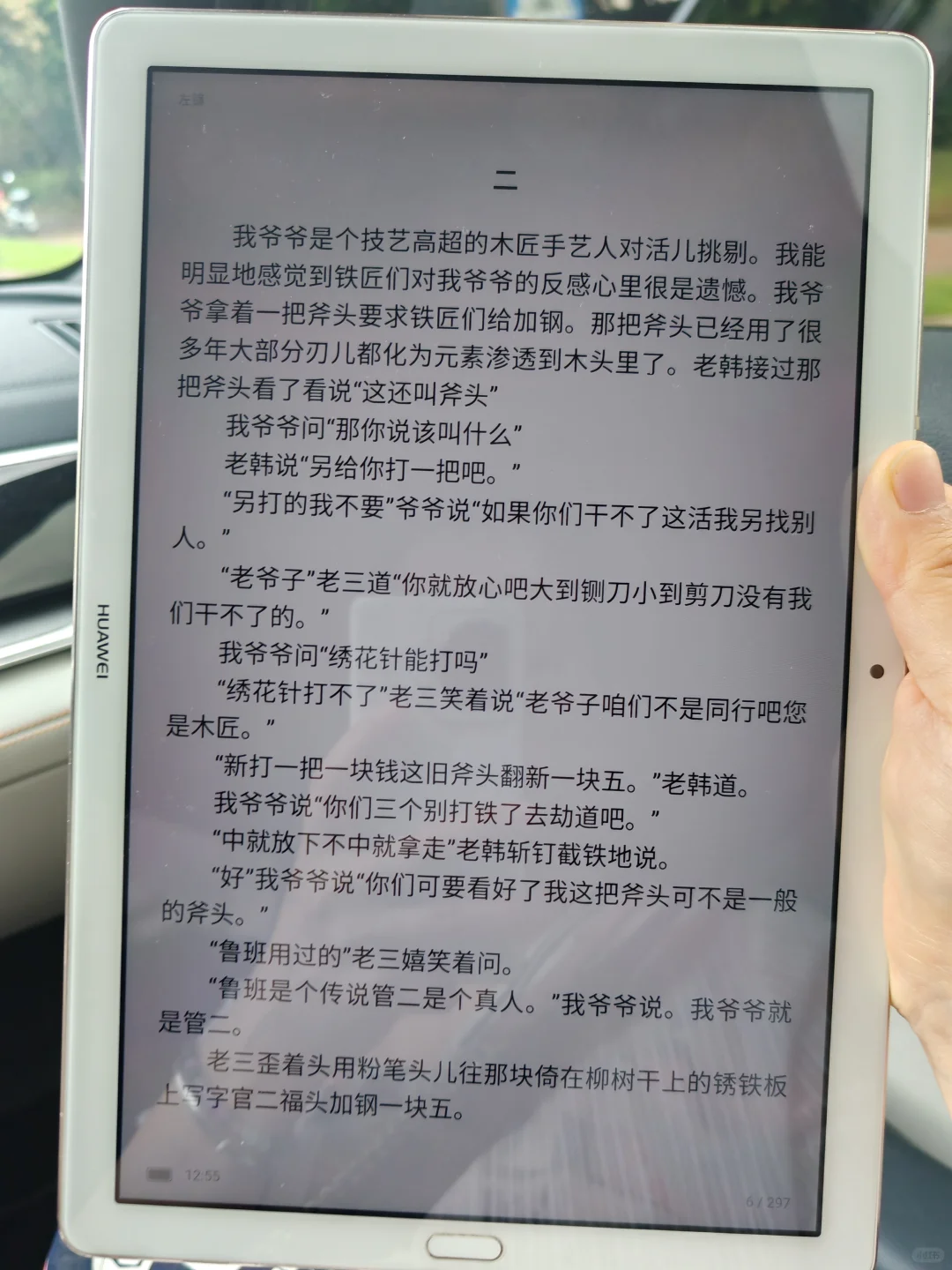 在小红书跟风最成功一次❗️实现电子书自由