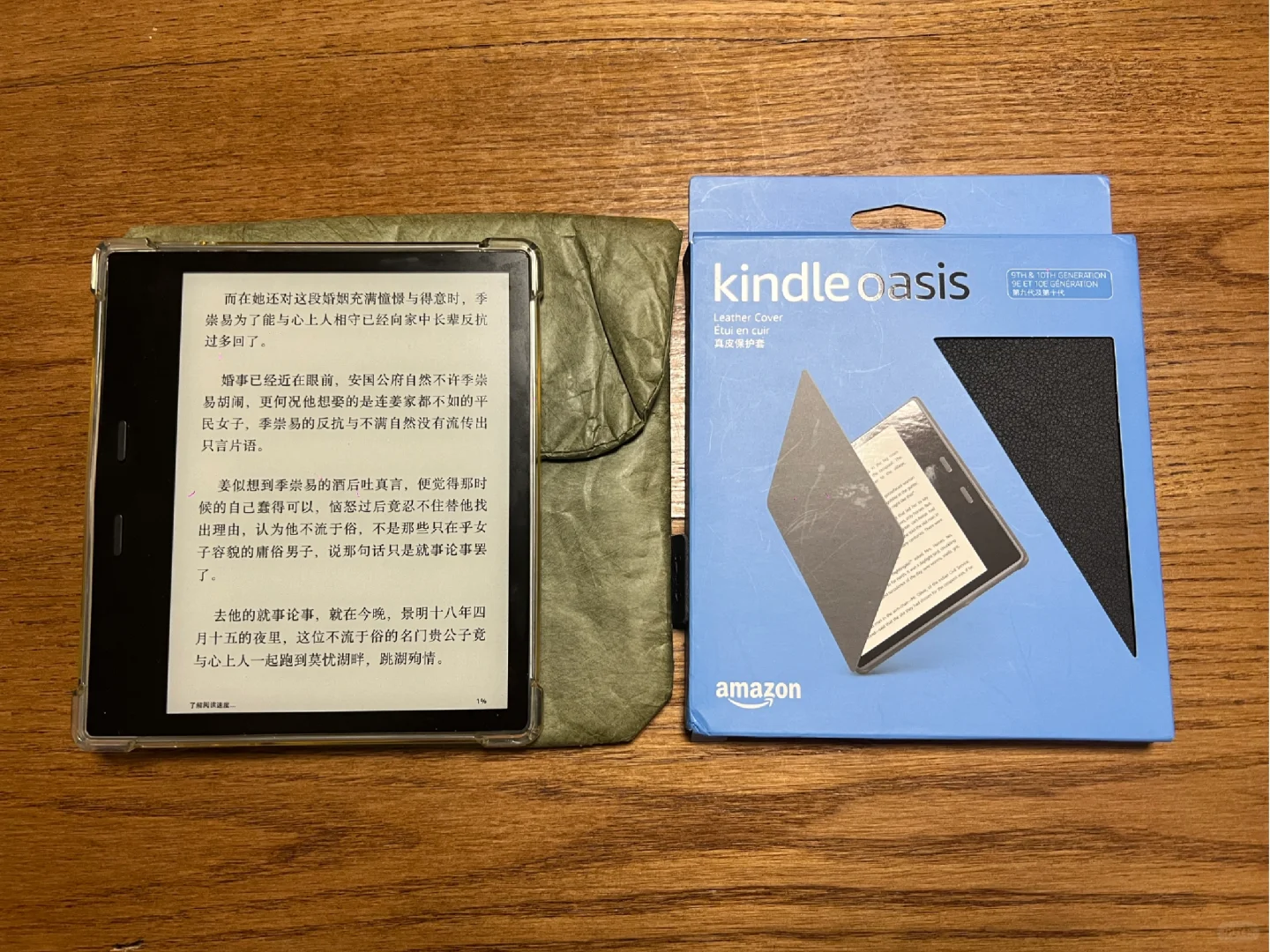 Kindle届捡漏没有对手！