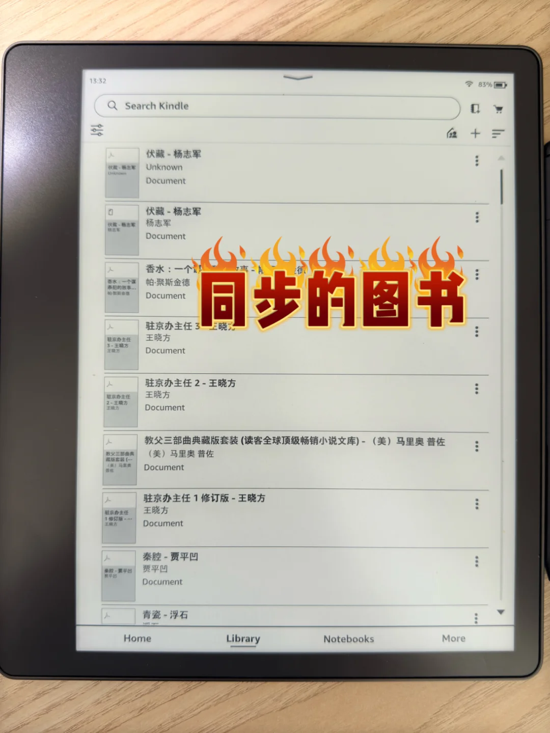 2025如何沉浸式读书？还是Kindle Scribe！
