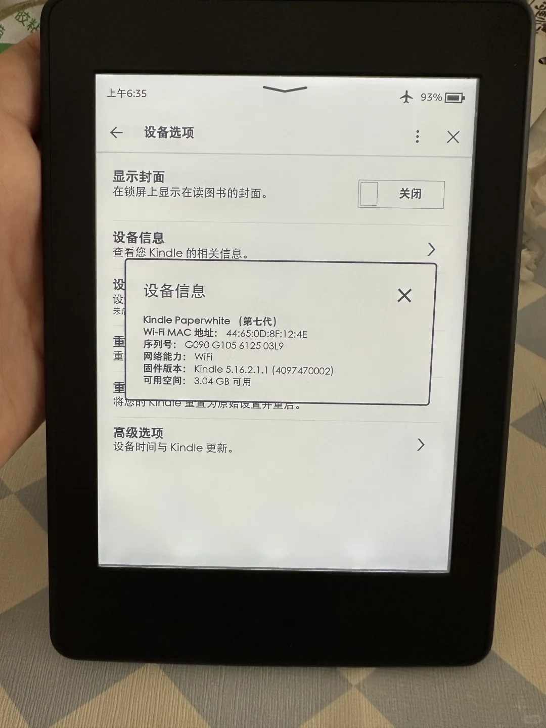 不知哪位高人欲收kpw3