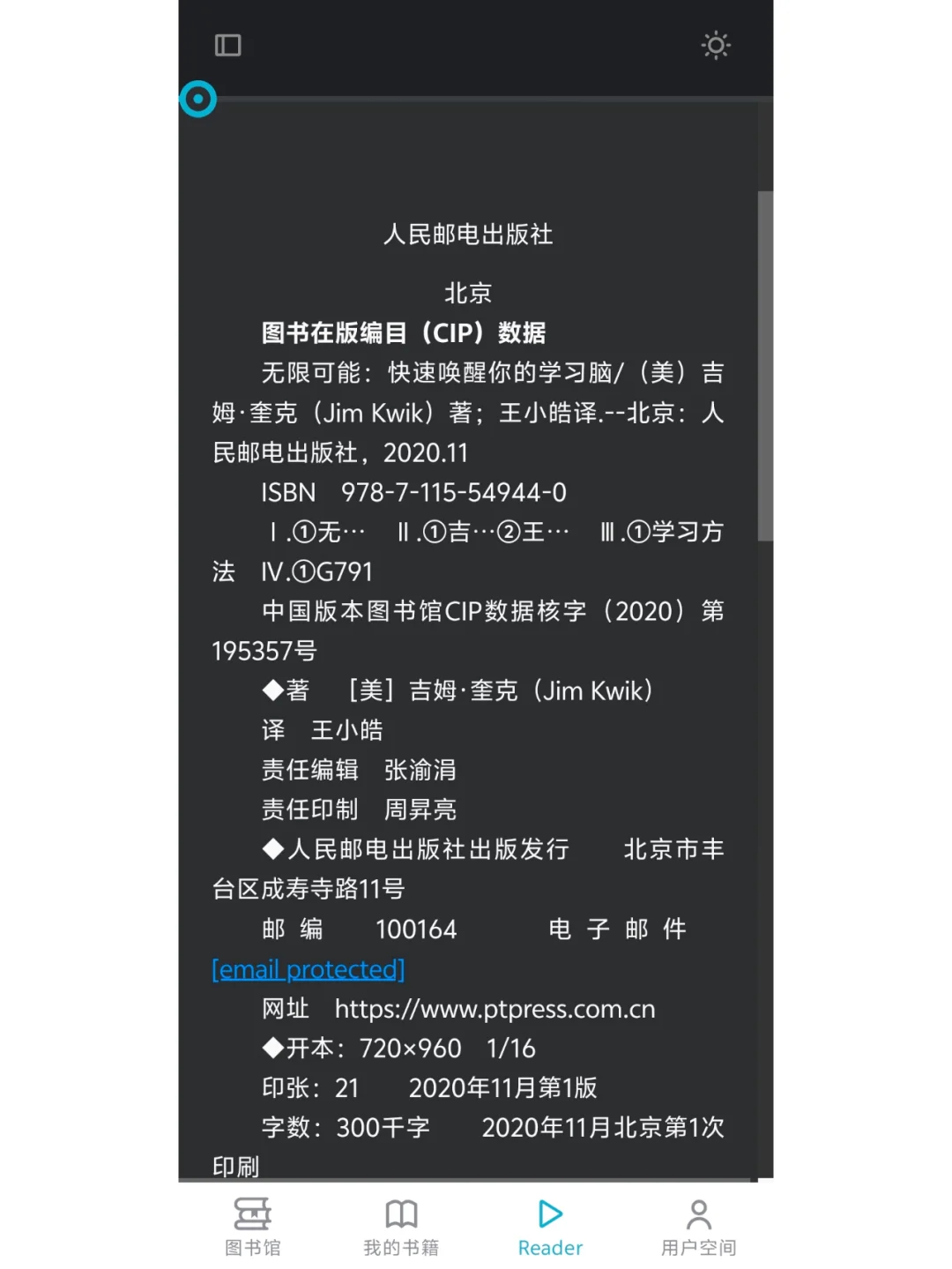 谁还不知道zlibrary可以在线阅读了！