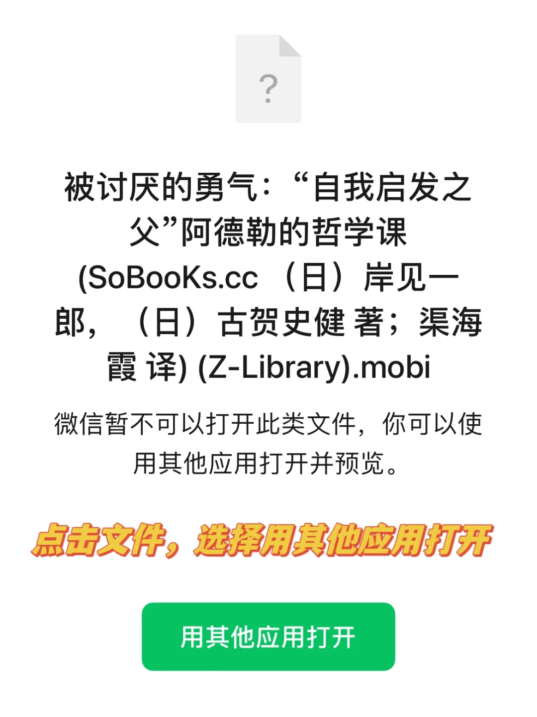 实现读书自由，电子书自由✌️太香了❤️❤️