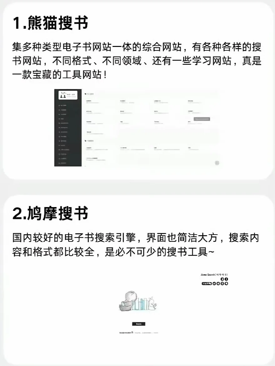 这里，让你实现电子书自由