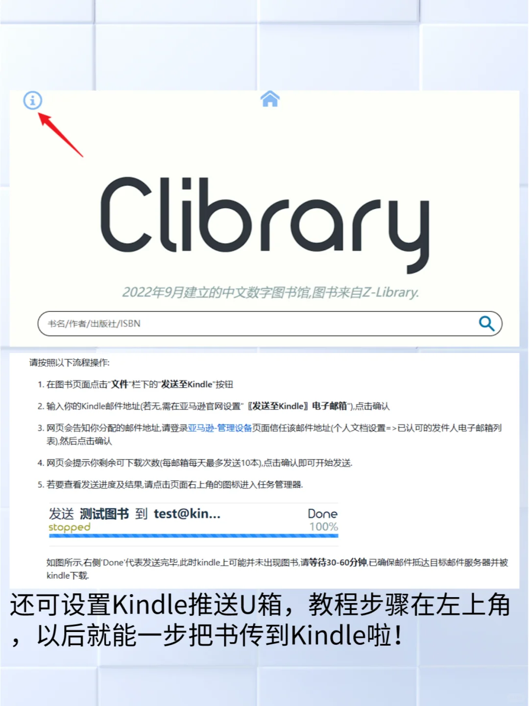 网站｜惊喜❗Zlibrary的丸美中文平替网站✨