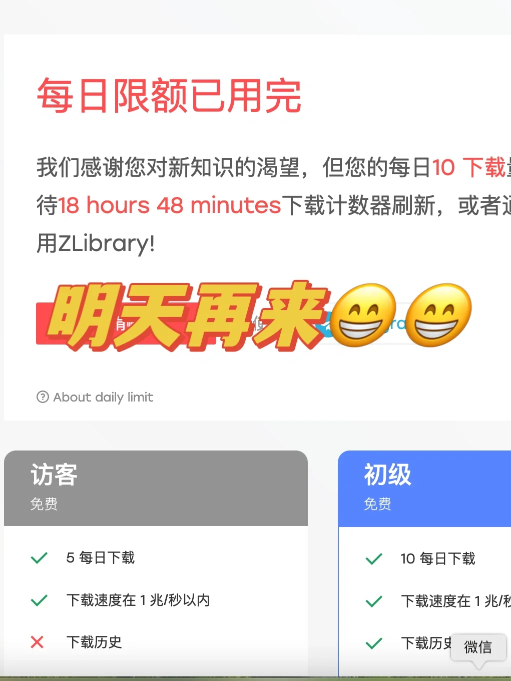 实现读书自由，电子书自由✌️太香了❤️❤️