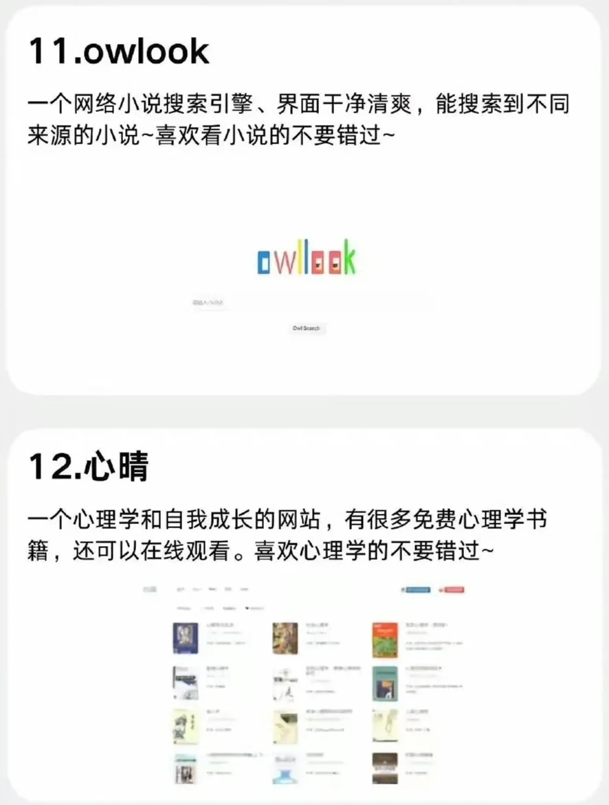 这里，让你实现电子书自由