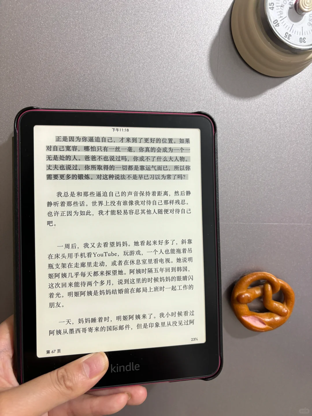 真的很满意我的kindle！！！