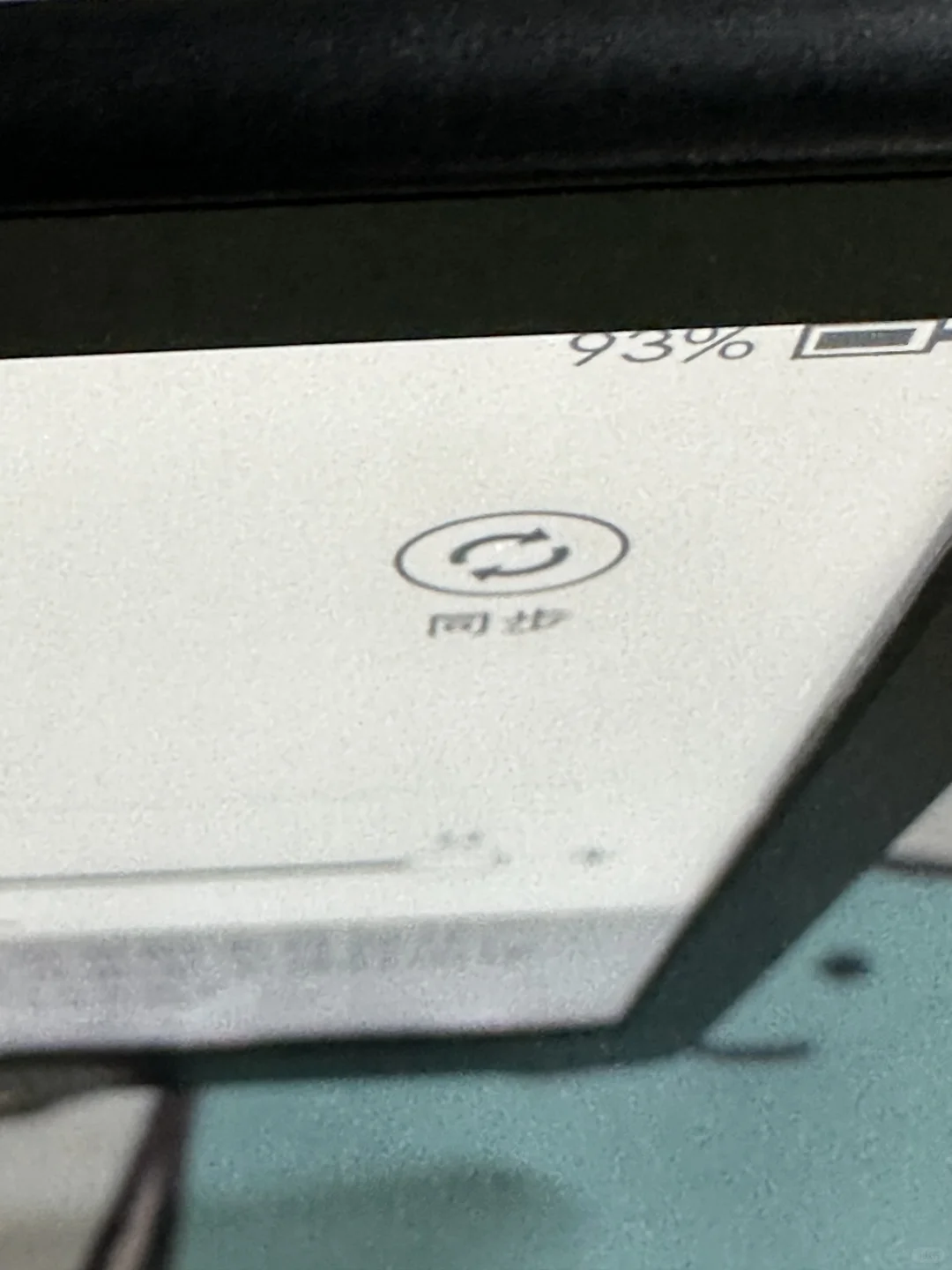 不知哪位高人欲收Kindle 2022完美屏