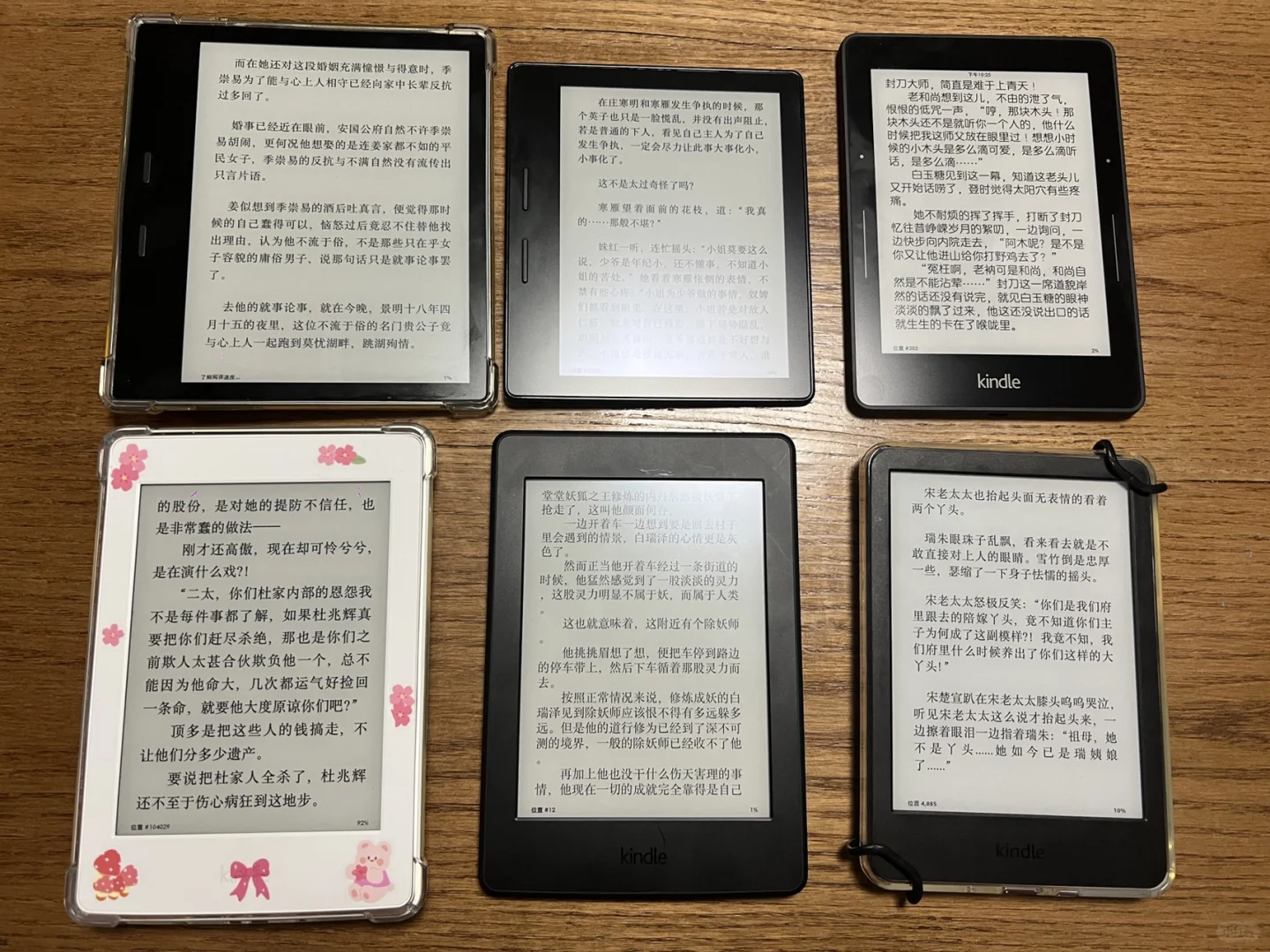 Kindle届捡漏没有对手！