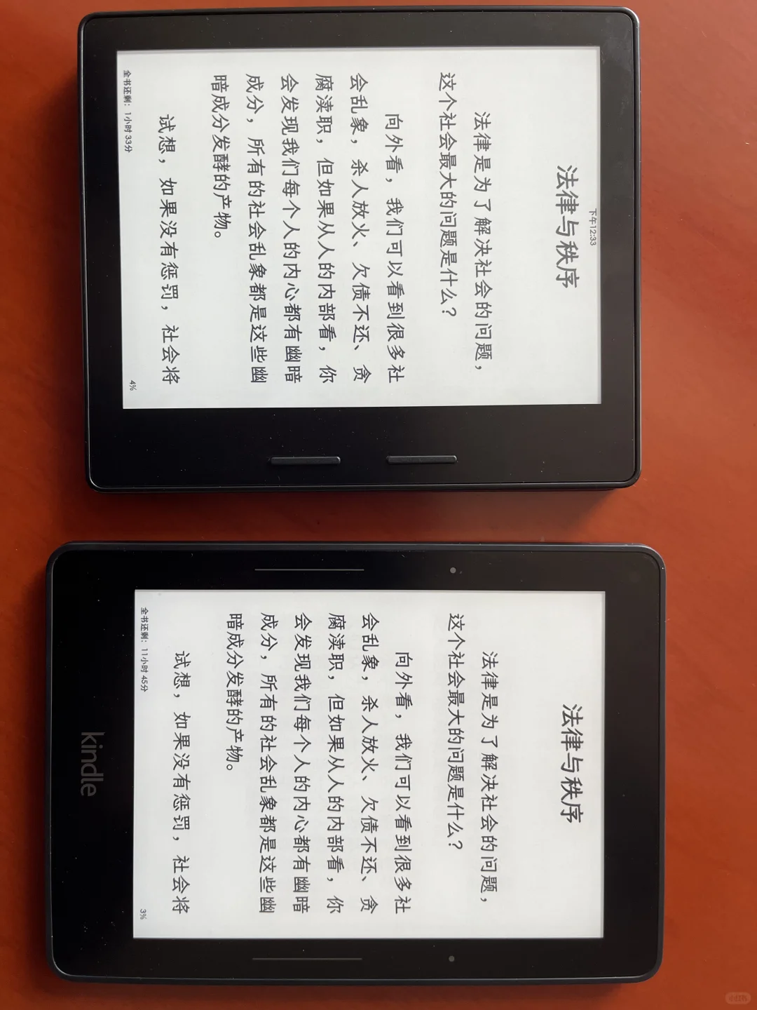 ko1,kv,kpw3,kpw4,kindle2022比较