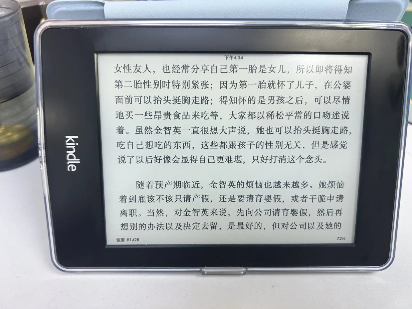 只买一台kindle买什么