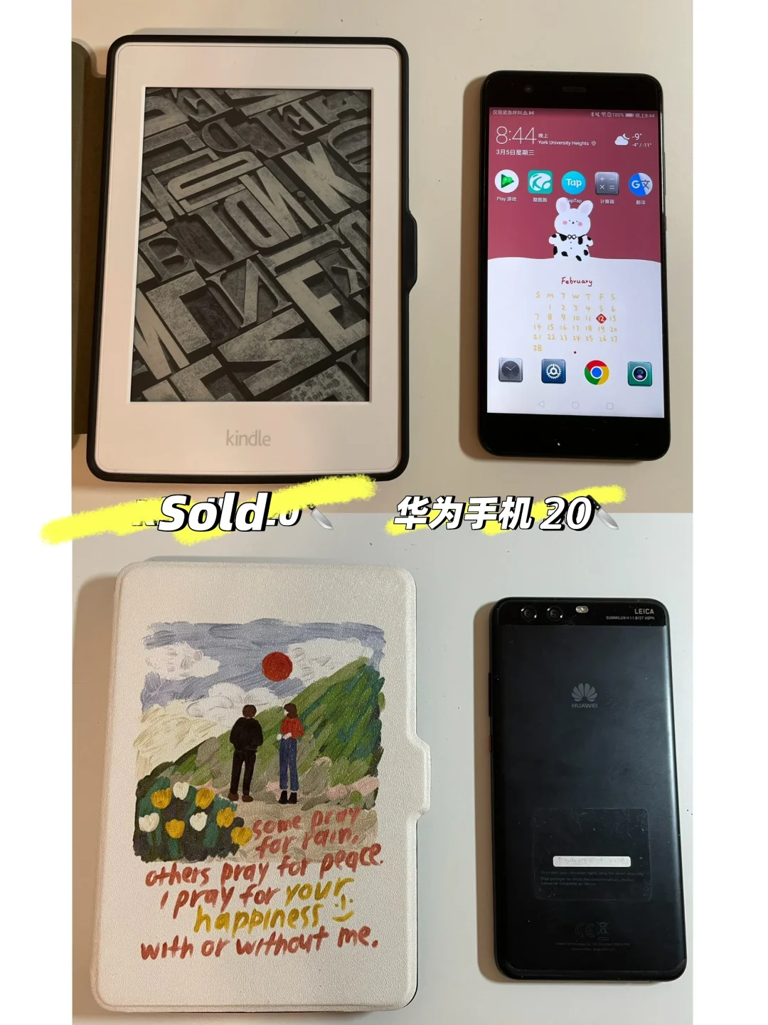 🇨🇦多伦多出闲置2 Kindle 华为手机