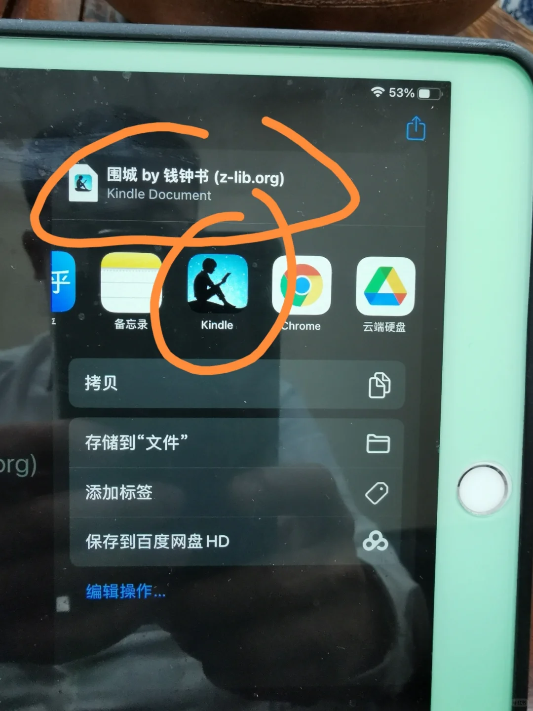 免费实现阅读自由！