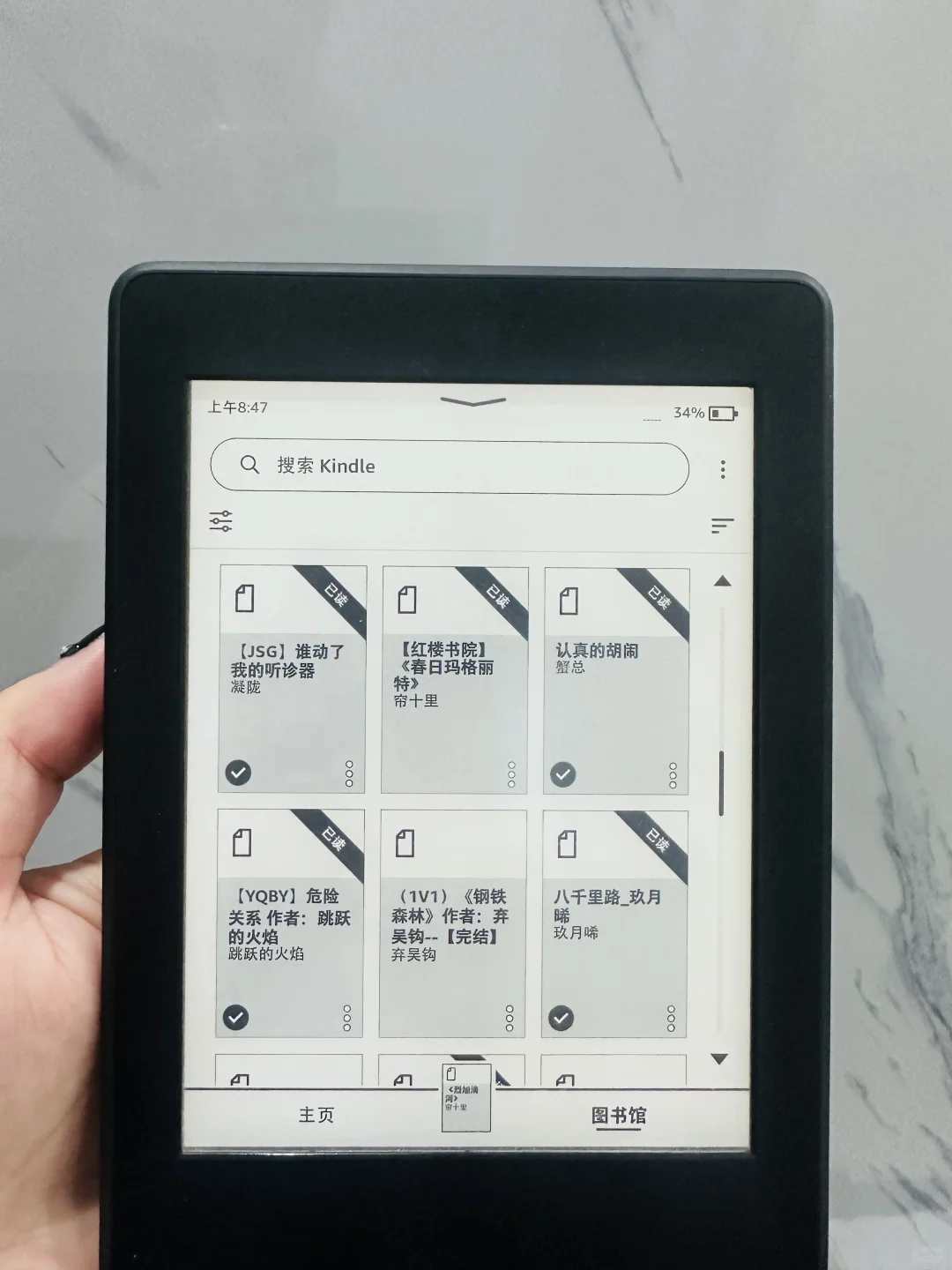 kindle小说