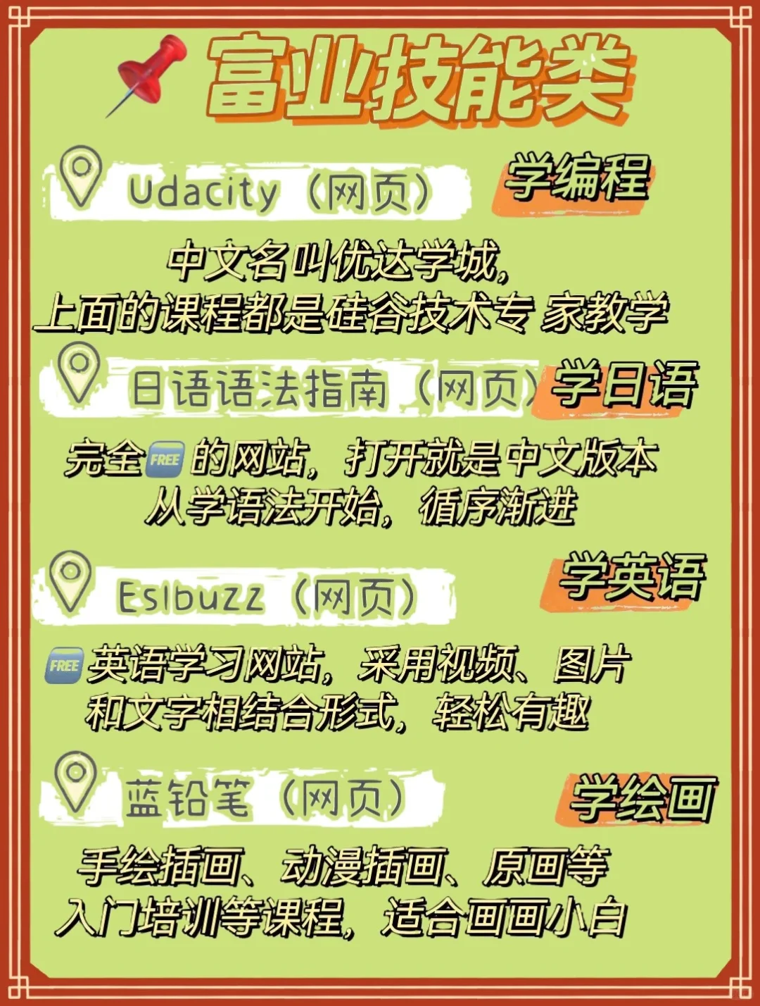 信息闭塞好恐怖，别当冤大头买课了‼️