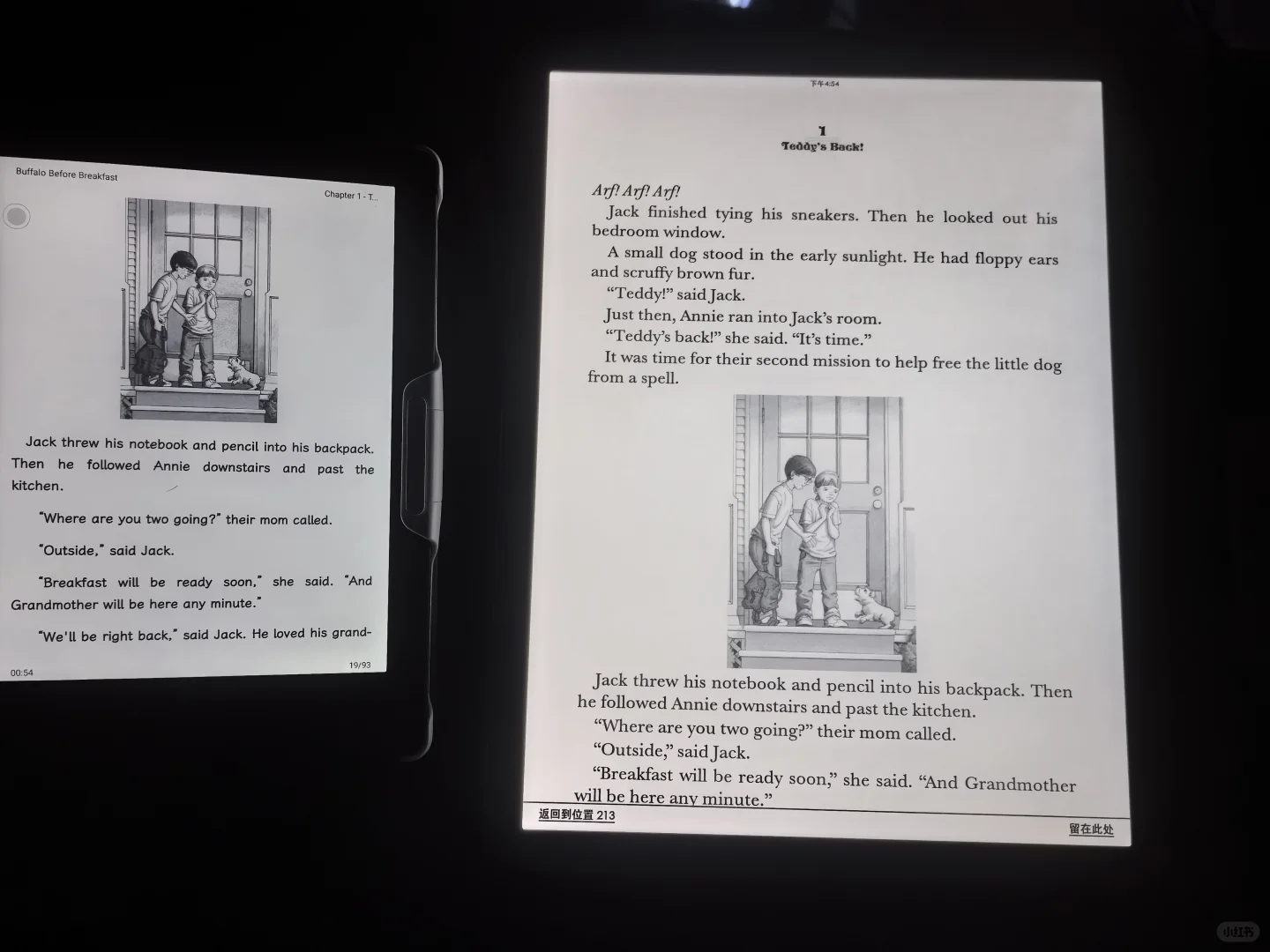 国产阅读器真的碾压kindle scribe