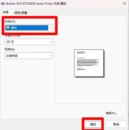 jpg图片文件怎么转成pdf文件？
