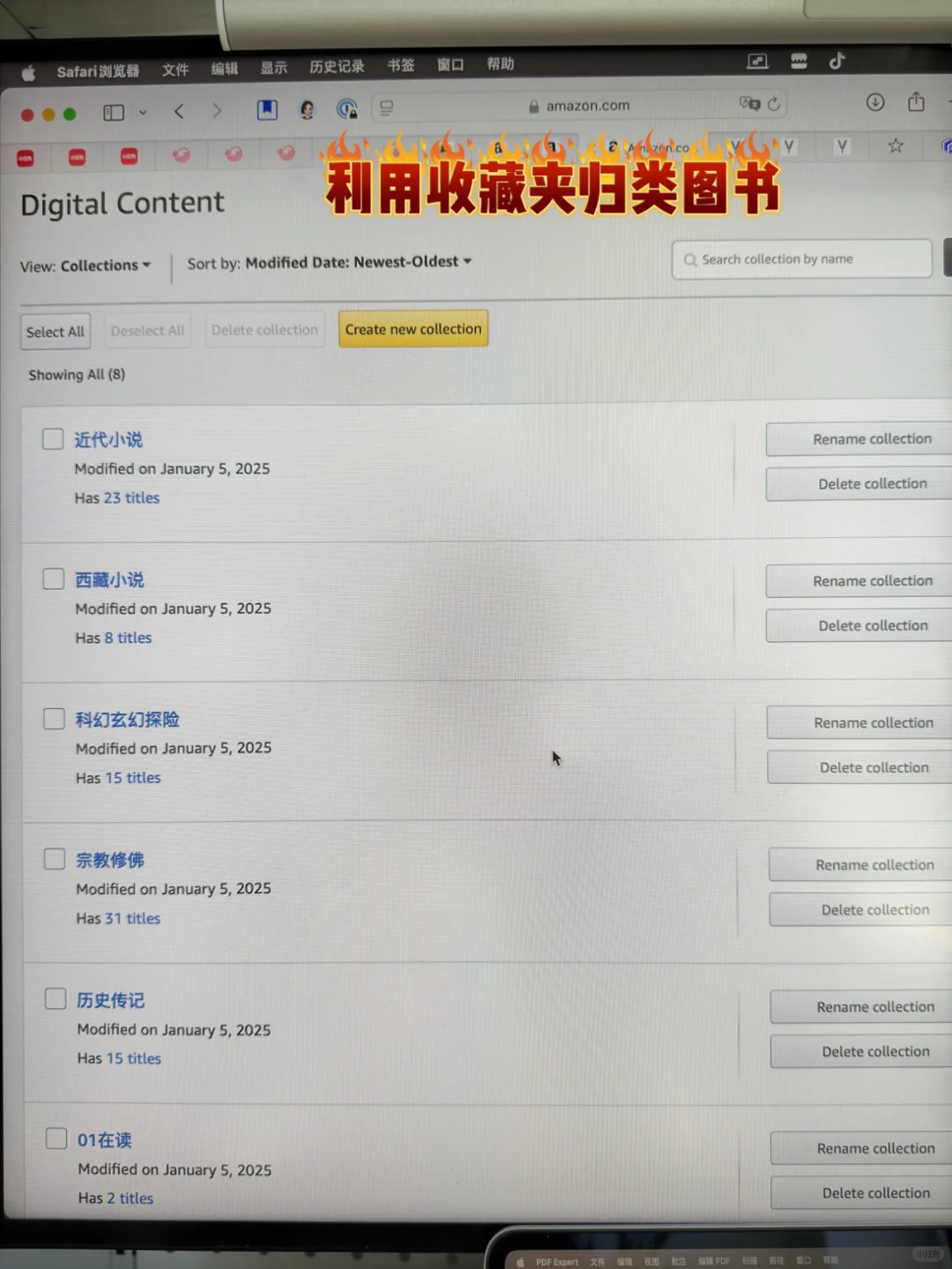 2025如何沉浸式读书？还是Kindle Scribe！