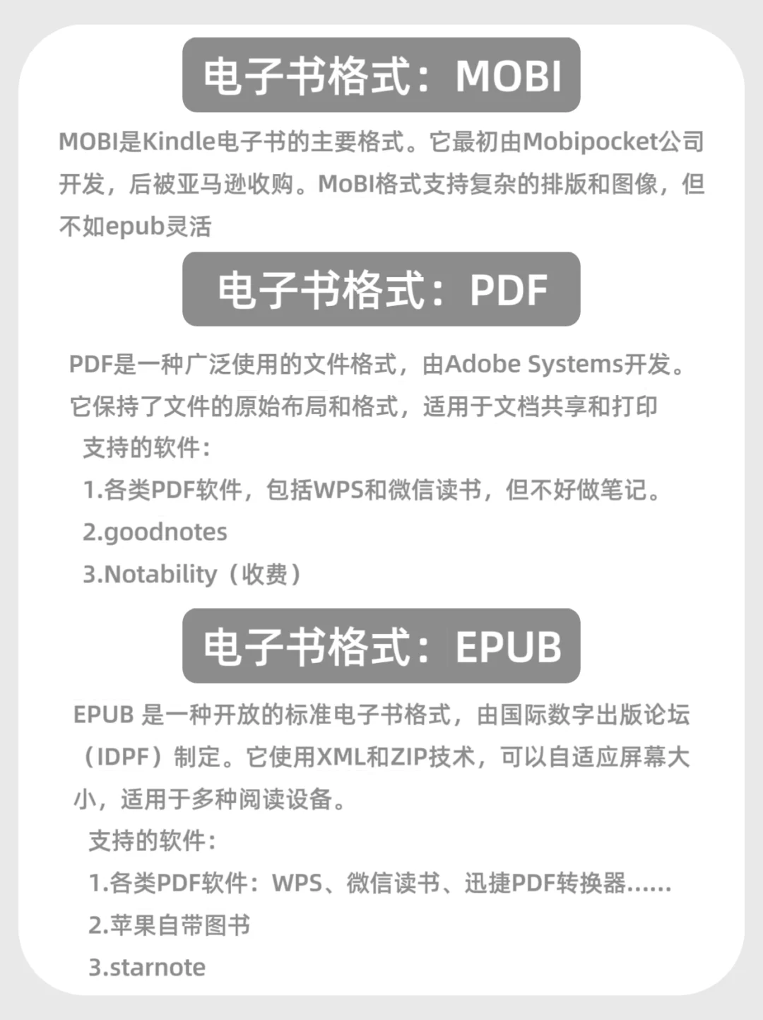 78个优质电子书资源网站❗️帮你实现看书自由