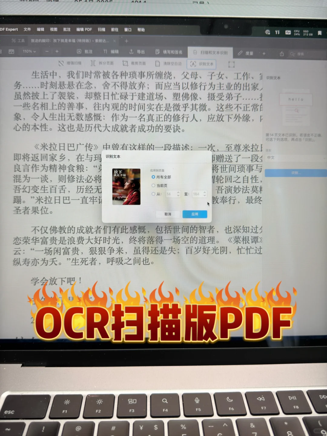 2025如何沉浸式读书？还是Kindle Scribe！