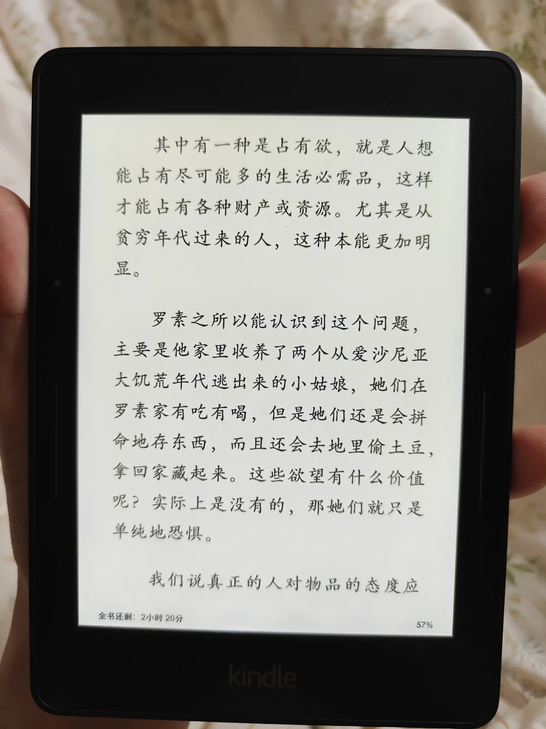 大家看一下收的kv值不值